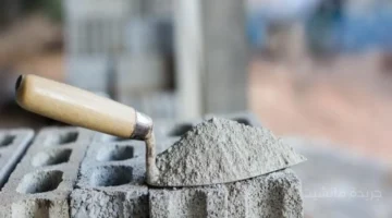 تطور جديد.. أسعار مواد البناء اليوم بين الانخفاض والاستقرار تحديث قائمة الحديد والأسمنت 1